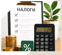 Услуги Профессиональное бухгалтерское обслуживание в Реутове